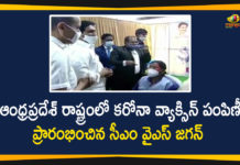 AP CM YS Jagan, AP CM YS Jagan Launches Covid-19 Vaccination, AP Covid-19 Vaccination Drive, Covid-19 Vaccination Drive, Covid-19 Vaccination Drive at Vijayawada, Covid-19 Vaccination Drive In AP, Covid-19 Vaccination Drive News, Covid-19 Vaccination Drive Updates, Mango News, Vijayawada, YS Jagan Launches Covid-19 Vaccination Drive