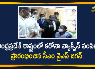 AP CM YS Jagan, AP CM YS Jagan Launches Covid-19 Vaccination, AP Covid-19 Vaccination Drive, Covid-19 Vaccination Drive, Covid-19 Vaccination Drive at Vijayawada, Covid-19 Vaccination Drive In AP, Covid-19 Vaccination Drive News, Covid-19 Vaccination Drive Updates, Mango News, Vijayawada, YS Jagan Launches Covid-19 Vaccination Drive