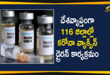 coronavirus news, Coronavirus News Updates, coronavirus vaccine, Coronavirus Vaccine In India, Coronavirus Vaccine News, Coronavirus Vaccine Updates, COVID 19 Vaccine, Covid-19 Vaccine Distribution, Covid-19 Vaccine Distribution Dry Run, Covid-19 Vaccine Dry Run, COVID-19 Vaccine Dry Run Begins In India, Dry Run Started in 116 Districts Across the Country, Mango News Telugu