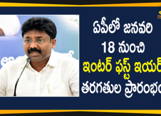 Andhra Pradesh Inter 1st year classes, AP Education Minister, AP Education Minister Adimulapu Suresh, AP Inter 1st Year Classes, AP Inter 1st Year Classes Start, AP Inter 1st Year Classes Start From JAN 18th, AP Intermediate 1st Year, Education minister Adimulapu Suresh, Education Minister Adimulapu Suresh Press Meet, Inter first-year classes in Andhra Pradesh, Intermediate Education Board of Andhra Pradesh, Mango News Telugu