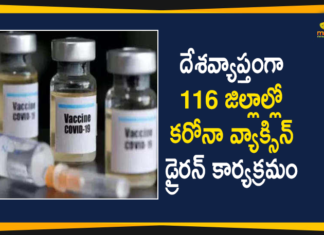 coronavirus news, Coronavirus News Updates, coronavirus vaccine, Coronavirus Vaccine In India, Coronavirus Vaccine News, Coronavirus Vaccine Updates, COVID 19 Vaccine, Covid-19 Vaccine Distribution, Covid-19 Vaccine Distribution Dry Run, Covid-19 Vaccine Dry Run, COVID-19 Vaccine Dry Run Begins In India, Dry Run Started in 116 Districts Across the Country, Mango News Telugu