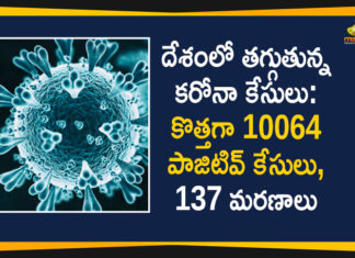 Coronavirus Cases, coronavirus cases india, coronavirus india, coronavirus india live updates, Coronavirus India News LIVE Updates, COVID-19 pandemic in India, India Coronavirus, India Covid-19 Updates, total corona cases in india today, Total Corona Positive Cases in India, total corona positive in india