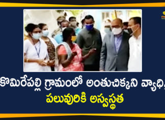 AP Political Updates, AP Politics, Eluru, Eluru Disease, Eluru Mysterious Disease Victims, Eluru Mystery Disease, Eluru News, eluru news today, Health Minister Alla Nani, Jagananna, Komirepalli Village, Mysterious Disease in Denduluru, Mysterious Illness Erupted In AP, Mysterious Illness Erupted in Komirepalli Village, p news, Strange disease, Strange disease in West Godavari district, telugu news, Victims Of Mysterious Disease in Denduluru, West Godavari District