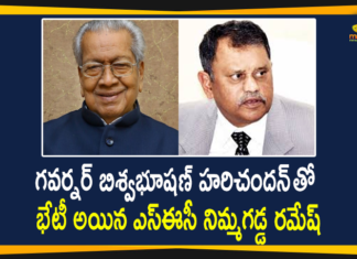 గవర్నర్ బిశ్వభూషణ్ హరిచందన్ తో భేటీ అయిన ఎస్ఈసీ నిమ్మగడ్డ రమేష్ AP Gram Panchayat Elections, AP Gram Panchayat Elections News, AP Gram Panchayat Elections Schedule, AP SEC Meets Biswabhusan Harichandan, AP SEC Nimmagadda Ramesh, biswabhusan harichandan, Governor Biswabhusan Harichandan, Mango News Telugu, Nimmagadda Ramesh, Nimmagadda Ramesh Meets Governor Biswabhusan Harichandan
