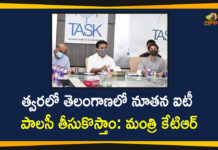 ICT Policy, IT Minister KTR, IT Minister KTR about ICT Policy, KTR, KTR Latest News, Mango News, Minister for IT, New ICT policy must be citizen-oriented, New ICT policy to be citizen-centric, telangana, Telangana IT Minister KTR, Telangana News, Telangana Political News, Telangana State IT Department