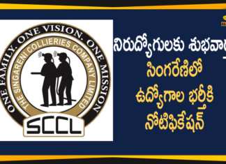 2021 SCCL Recruitment, Mango News, SCCL, SCCL Recruitment 2021, SCCL Recruitment 2021 Notification, SCCL Recruitment Notification, SCCL Recruitment Notification 2021, Singareni, Singareni Coal Mines Recruitment 2021, Singareni Collieries, Singareni Collieries Company Limited, Singareni Collieries Limited, Singareni Collieries Limited Telangana, Singareni Recruitment, Singareni Recruitment 2021, telangana