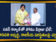 పవన్ కళ్యాణ్ తో సోము వీర్రాజు భేటీ: తిరుపతి అభ్యర్థి, రాజకీయ పరిస్థితులపై చర్చ Andhra Pradesh, AP BJP President, AP BJP President Somu Veerraju, AP BJP President Somu Veerraju Meets Pawan Kalyan, AP News, AP Political Updates, AP Politics, bjp, BJP Latest News, Janasena, janasena chief pawan kalyan, latest news, Pawan Kalyan Latest News, pawan kalyan news, Political Updates, Somu Veerraju, Somu Veerraju Meets Pawan Kalyan, telugu news, Tirupati By Election News, Tirupati MP Candidate