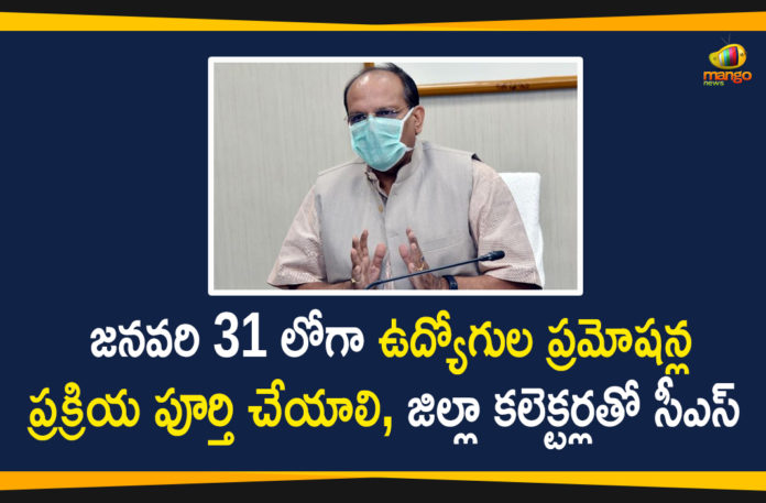 CS Somesh Kumar, CS Somesh Kumar held a Video Conference with District Collectors, CS Somesh Kumar Video Conference, CS Somesh Kumar Video Conference District Collectors, DGP, Mango News Telugu, Somesh Kumar, telangana, Telangana Chief Secretary Somesh Kumar, Telangana CS, Telangana CS Somesh Kumar, Telangana CS Somesh Kumar Meeting, Telangana News, Telangana Political News