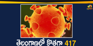 Coronavirus, COVID-19, Covid-19 Updates in Telangana, telangana corona district wise cases, telangana coronavirus cases district wise, telangana coronavirus cases today, telangana coronavirus cases today district wise, telangana coronavirus district wise, telangana coronavirus district wise List, Telangana Coronavirus News, telangana covid cases today bulletin, telangana covid cases today list,mango news