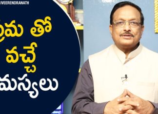 Problems With Love,Latest Motivational Videos,Personality Development,Yandamoori Veerendranath,yandamoori veerendranath about love,yandamoori veerendranath about love problems,yandamoori veerendranath about true love,yandamoori veerendranath about types of love,what is love,does true love exist,love and its consequences,love problems in telugu,love problem solution,how to solve love problems,how to stop fights in a relationship,yandamoori veerendranath videos