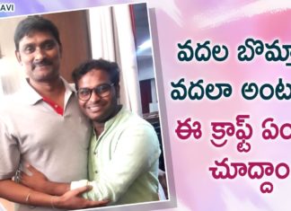 Racha Ravi Explains About Dubbing Artists,A Visit To 24 Crafts By Racha Ravi,Racha Ravi,racha ravi about 24 crafts,racha ravi about dubbing artists,racha ravi about tollywood,racha ravi about movie 24 crafts,racha ravi videos,racha ravi latest videos,racha ravi channel,racha ravi youtube channel,racha ravi jabardasth,jabardasth racha ravi,jabardasth racha ravi videos,Dubbing Artists