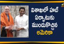 American Hub, American Hub in Visakhapatnam, American hub in Visakhapatnam soon, American Hub in Vizag, CM YS Jagan, hub in Visakhapatnam, Mango News Telugu, US Consul General Joel Reifman, US Consul General Joel Reifman Meets CM YS Jagan, US delegation outlines plans for American Hub in Vizag, Visakhapatnam, Visakhapatnam American Hub, Visakhapatnam American Hub News, Visakhapatnam American Hub Updates