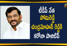 Andhra Pradesh, Andhra Pradesh COVID-19 Daily Bulletin, Andhra Pradesh Department of Health, ap coronavirus cases today, AP COVID 19 Cases, COVID-19, COVID-19 Daily Bulletin, Mango News, Somireddy Chandra Mohan Reddy, Somireddy Chandra Mohan Reddy Tests Positive for Covid-19, TDP Senior Leader Somireddy Chandra Mohan Reddy, Total Corona Cases In AP