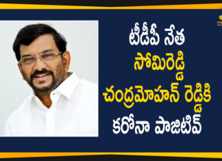 Andhra Pradesh, Andhra Pradesh COVID-19 Daily Bulletin, Andhra Pradesh Department of Health, ap coronavirus cases today, AP COVID 19 Cases, COVID-19, COVID-19 Daily Bulletin, Mango News, Somireddy Chandra Mohan Reddy, Somireddy Chandra Mohan Reddy Tests Positive for Covid-19, TDP Senior Leader Somireddy Chandra Mohan Reddy, Total Corona Cases In AP