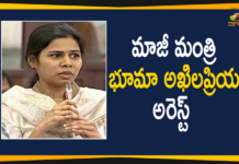 Bhuma Akhila Priya Arrested In Hyd, Bhuma Akhila Priya arrested in relation to Boyanapalli kidnap, Bhuma Akhilapriya, Bhuma Akhilapriya Arrested, Bhuma Akhilapriya Kidnap Case, Bhuma Akhilapriya Kidnap Case News, Boyanapalli kidnap case, Ex-Minister Bhuma Akhilapriya Arrested, Former TDP minister Bhuma Akhila Priya, Kidnap case, Mango News Telugu, TDP ex-minister arrested in kidnap case