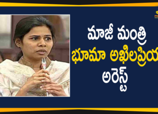 Bhuma Akhila Priya Arrested In Hyd, Bhuma Akhila Priya arrested in relation to Boyanapalli kidnap, Bhuma Akhilapriya, Bhuma Akhilapriya Arrested, Bhuma Akhilapriya Kidnap Case, Bhuma Akhilapriya Kidnap Case News, Boyanapalli kidnap case, Ex-Minister Bhuma Akhilapriya Arrested, Former TDP minister Bhuma Akhila Priya, Kidnap case, Mango News Telugu, TDP ex-minister arrested in kidnap case