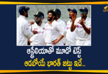 Australia, Australia vs India, bcci, BCCI Announced India Playing Xi, BCCI Announced Playing XI of Team India, BCCI Third Test Against Australia, India vs Australia 3rd Test, India vs Australia 3rd Test playing XI, India’s playing XI vs Australia, Mango News Telugu, Rohit Sharma To Open In Third Test, Third Test Against Australia, XI of Team India for the Third Test Against Australia