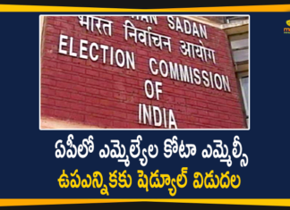 Andhra Pradesh, Andhra Pradesh Legislative Council, Andhra Pradesh Legislative Council By Election, AP CM YS Jagan, AP Legislative Counci, AP Legislative Counci Election News, AP Legislative Counci Elections, AP News, By-Election to the Andhra Pradesh Legislative Council, Bye Election to the Andhra Pradesh Legislative Council, Bye Election to the AP Legislative Council, EC Released Schedule, Mango News Telugu