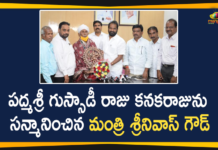 పద్మశ్రీ గుస్సాడీ రాజు కనకరాజును సన్మానించిన మంత్రి శ్రీనివాస్ గౌడ్ Gussadi Dance Master Kanaka Raju, Gussadi Kanaka Raju, Gussadi master contributions, Mango News, Minister Srinivas Goud, Padma Shri Awardee Gussadi Kanaka Raju, Padma Shri for Telangana, sp balasubramaniam, Srinivas Goud Felicitated Padma Shri Awardee Gussadi Kanaka Raju, Telangana Padma Shri awardee, Tourism Minister Srinivas Goud, ussadi Dancer Kanaka Raju