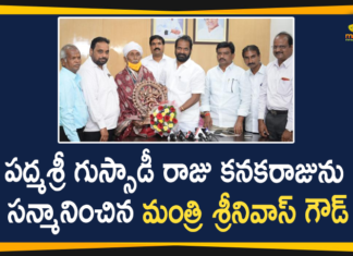 Gussadi Dance Master Kanaka Raju, Gussadi Kanaka Raju, Gussadi master contributions, Mango News, Minister Srinivas Goud, Padma Shri Awardee Gussadi Kanaka Raju, Padma Shri for Telangana, sp balasubramaniam, Srinivas Goud Felicitated Padma Shri Awardee Gussadi Kanaka Raju, Telangana Padma Shri awardee, Tourism Minister Srinivas Goud, ussadi Dancer Kanaka Raju