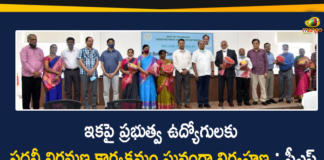 BRKR Bhavan, Mango News, Retirement Function of Secretariat Employees, Retirement Function of Secretariat Employees held at BRKR Bhavan, Secretariat, Secretariat Employees, Secretariat Employees Retirement, Secretariat Employees Retirement Ceremony, Secretariat Employees Retirement Function, Secretariat Employees Retirement News, Somesh Kumar, Telangana CS