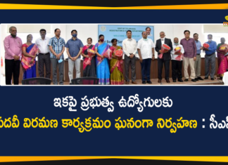 BRKR Bhavan, Mango News, Retirement Function of Secretariat Employees, Retirement Function of Secretariat Employees held at BRKR Bhavan, Secretariat, Secretariat Employees, Secretariat Employees Retirement, Secretariat Employees Retirement Ceremony, Secretariat Employees Retirement Function, Secretariat Employees Retirement News, Somesh Kumar, Telangana CS
