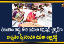 మహిళా కమిషన్ చైర్మన్ గా సునీతా లక్ష్మారెడ్డి బాధ్యతల స్వీకరణ EX-minister Sunitha Laxma Reddy, Ex-Minister V Sunitha Laxma Reddy Appointed As Telangana Women’s Commission Chairperson, Mango News Telugu, Sunitha Laxma Reddy, Sunitha Laxma Reddy Latest News, Sunitha Laxma Reddy Took Charge as Telangana Women’s Commission Chairman, Telangana Women Commission Chairman, Telangana Women Commission Chairman Sunitha Laxma Reddy, Women Commission Chairman Of Telangana