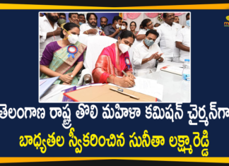 మహిళా కమిషన్ చైర్మన్ గా సునీతా లక్ష్మారెడ్డి బాధ్యతల స్వీకరణ EX-minister Sunitha Laxma Reddy, Ex-Minister V Sunitha Laxma Reddy Appointed As Telangana Women’s Commission Chairperson, Mango News Telugu, Sunitha Laxma Reddy, Sunitha Laxma Reddy Latest News, Sunitha Laxma Reddy Took Charge as Telangana Women’s Commission Chairman, Telangana Women Commission Chairman, Telangana Women Commission Chairman Sunitha Laxma Reddy, Women Commission Chairman Of Telangana
