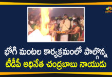 TDP Chief Chandrababu Participated in Bhogi Festival Celebrations in Krishna District