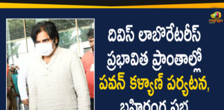 Andhra Pradesh, divis laboratories, East Godavari District, janasena chief pawan kalyan, Mango News Telugu, pawan divis tour, pawan divis tour news, pawan divis tour updates, pawan kalyan, pawan kalyan divis laboratories, Pawan Kalyan Touring In East Godavari District, pawan kalyan Visits divis laboratories
