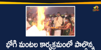 TDP Chief Chandrababu Participated in Bhogi Festival Celebrations in Krishna District