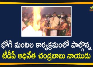 TDP Chief Chandrababu Participated in Bhogi Festival Celebrations in Krishna District