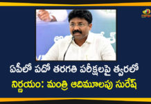 10th Class Exams, 10th Class Exams In AP, AP 10th Class Exams, AP 10th Class Exams In May, AP 10Th Class Exams Schedule, AP Education Minister Adimulapu Suresh, AP SSC Exams, AP SSC Exams News, AP SSC Exams Updates, Mango News, Minister Adimulapu Suresh, Minister Adimulapu Suresh About 10th Class Exams