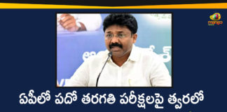 10th Class Exams, 10th Class Exams In AP, AP 10th Class Exams, AP 10th Class Exams In May, AP 10Th Class Exams Schedule, AP Education Minister Adimulapu Suresh, AP SSC Exams, AP SSC Exams News, AP SSC Exams Updates, Mango News, Minister Adimulapu Suresh, Minister Adimulapu Suresh About 10th Class Exams