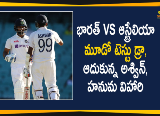 ఆస్ట్రేలియాతో మూడో టెస్టు డ్రా: కీలక ఇన్నింగ్స్ ఆడిన హనుమ విహారి, అశ్విన్ 3rd Test, IND vs AUS 3rd Test highlights, India vs Australia 3rd Test, India Vs Australia 3rd Test 2021, India vs Australia 3rd Test Day 5 Highlights, India vs Australia 3rd Test Match, India vs Australia 3rd Test Match News, India vs Australia 3rd Test playing XI, India vs Australia Highlights, India vs Australia Live Score, Mango News Telugu
