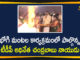 TDP Chief Chandrababu Participated in Bhogi Festival Celebrations in Krishna District