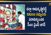 AP CM YS Jagan, Ap Political News, Challa Ramakrishna Reddy Death, Challa Ramakrishna Reddy Family, Kurnool, Mango News Telugu, MLC Challa Ramakrishna Reddy, MLC Challa Ramakrishna Reddy dies of Covid 19, MLC Challa Ramakrishna Reddy Family, YS Jagan Meets of MLC Challa Ramakrishna Reddy Family, YSR Congress, YSRCP MLC Challa Ramakrishna Reddy dies