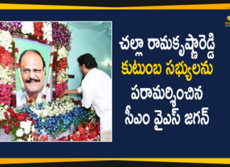 AP CM YS Jagan, Ap Political News, Challa Ramakrishna Reddy Death, Challa Ramakrishna Reddy Family, Kurnool, Mango News Telugu, MLC Challa Ramakrishna Reddy, MLC Challa Ramakrishna Reddy dies of Covid 19, MLC Challa Ramakrishna Reddy Family, YS Jagan Meets of MLC Challa Ramakrishna Reddy Family, YSR Congress, YSRCP MLC Challa Ramakrishna Reddy dies