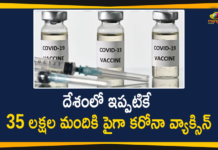 దేశంలో శనివారం ఉదయానికి 35,00,027 లబ్ధిదారులకు కరోనా టీకా Corona Vaccination Drive, Corona Vaccination in India, Corona Vaccination Programme, Corona Vaccination Updates, Coronavirus Vaccinations, coronavirus vaccine, Coronavirus vaccine Tracker, COVID-19 pandemic in India, covid-19 vaccine latest update, Covid-19 vaccines, India Corona Vaccination, India Coronavirus, India Covid-19 Updates, Mango News, Mango News Telugu