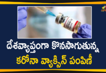 దేశంలో ఆదివారం ఉదయానికి 37 లక్షల మందికి పైగా కరోనా వ్యాక్సిన్ Corona Vaccination, Corona Vaccination Drive, Corona Vaccination in India, Corona Vaccination Programme, Corona Vaccination Updates, Covid 19 Vaccination in India Highlights, Covid Vaccination, Covid Vaccination Drive India, Covid Vaccination Drive News, Covid Vaccination Drive Updates, India Corona Vaccination, Mango News