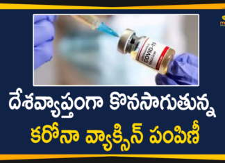 Corona Vaccination, Corona Vaccination Drive, Corona Vaccination in India, Corona Vaccination Programme, Corona Vaccination Updates, Covid 19 Vaccination in India Highlights, Covid Vaccination, Covid Vaccination Drive India, Covid Vaccination Drive News, Covid Vaccination Drive Updates, India Corona Vaccination, Mango News