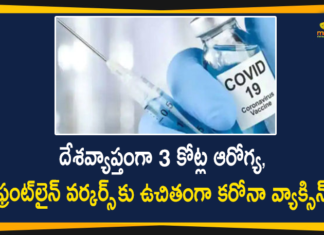 coronavirus news, Coronavirus News Updates, coronavirus vaccine, Coronavirus Vaccine In India, Coronavirus Vaccine News, Coronavirus Vaccine Updates, COVID 19 Vaccine, Covid-19 Vaccine Free for 3 Crore Health and Frontline Workers, Covishield Vaccince, Covishield Vaccince In India, Mango News Telugu, Union Minister Harsh Vardhan
