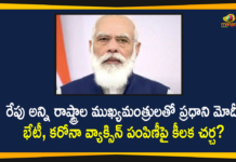 రేపు అన్ని రాష్ట్రాల ముఖ్యమంత్రులతో ప్రధాని మోదీ భేటీ, కరోనా వ్యాక్సిన్ పంపిణీపై కీలక చర్చ? Corona Vaccine Roll-out, Coronavirus Vaccine Rollout, Mango News Telugu, PM Modi, PM Modi chief ministers meeting, PM Modi Meeting Over Corona Vaccine Roll-out, PM Modi to interact with CMs, PM Modi to meet all chief ministers, PM Modi to meet CMs, PM Modi To Meet CMs Over Covid Vaccine Rollout, PM Modi will Held Meeting with all CMs, pm narendra modi, PM Narendra Modi to meet CMs on Monday