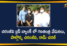 చిరంజీవి బ్లడ్ బ్యాంక్ లో గణతంత్ర వేడుకలు, పాల్గొన్న చిరంజీవి, రామ్ చరణ్ Megastar Chiranjeevi Grandly Celebrates 72nd Republic Day,Megastar Chiranjeevi,Megastar,Chiranjeevi,Chiranjeevi latest news,Chiranjeevi speech,Chiranjeevi press meet,Chiranjeevi live,Chiranjeevi latest videos,ts govt,today's news,Chiranjeevi latest speeches,covid-19,coronavirus,telugu news,telugu live news,telangana news,ap news,hyderabad,telangana,ts news,Republic Day,72nd Republic Day,Republic Day 2021,January 26th,Republic Day Celebrations,Mango News