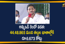 Amma Vodi Scheme, Amma Vodi Scheme News, Ammavodi Scheme, Ammavodi Scheme Second Phase at Nellore, Andhra Pradesh Latest News, AP Breaking News, AP CM YS Jagan, AP CM YS Jagan Launch Amma Vodi Scheme, AP CM YS Jagan Launches Ammavodi Scheme, Ap Political News, AP Political Updates, Jagananna Ammavodi, Mango News