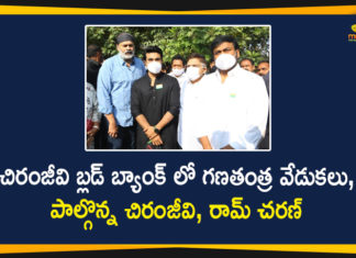 Megastar Chiranjeevi Grandly Celebrates 72nd Republic Day,Megastar Chiranjeevi,Megastar,Chiranjeevi,Chiranjeevi latest news,Chiranjeevi speech,Chiranjeevi press meet,Chiranjeevi live,Chiranjeevi latest videos,ts govt,today's news,Chiranjeevi latest speeches,covid-19,coronavirus,telugu news,telugu live news,telangana news,ap news,hyderabad,telangana,ts news,Republic Day,72nd Republic Day,Republic Day 2021,January 26th,Republic Day Celebrations,Mango News