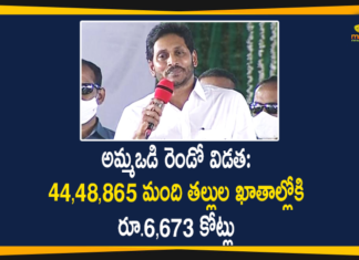 9 నుంచి 12 క్లాస్ విద్యార్ధులు అమ్మఒడి డబ్బు వద్దని భావిస్తే వారికీ ల్యాప్టాప్ లు: సీఎం జగన్ Amma Vodi Scheme, Amma Vodi Scheme News, Ammavodi Scheme, Ammavodi Scheme Second Phase at Nellore, Andhra Pradesh Latest News, AP Breaking News, AP CM YS Jagan, AP CM YS Jagan Launch Amma Vodi Scheme, AP CM YS Jagan Launches Ammavodi Scheme, Ap Political News, AP Political Updates, Jagananna Ammavodi, Mango News