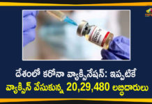 Coronavirus, Coronavirus vaccine highlights, Coronavirus Vaccine News, Coronavirus vaccine news highlights, COVAXIN, Covaxin and Covishield, Covid 19 Vaccination in India Highlights, Covid vaccination in India, Covid Vaccine, covid vaccine india update, COVID-19 Vaccination in India, Covid-19 Vaccination Status, Covid-19 Vaccination Status in India, covid-19 vaccine india update, India, Mango News, Vaccine information