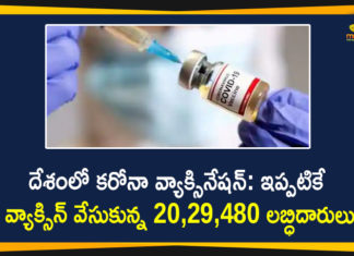 Coronavirus, Coronavirus vaccine highlights, Coronavirus Vaccine News, Coronavirus vaccine news highlights, COVAXIN, Covaxin and Covishield, Covid 19 Vaccination in India Highlights, Covid vaccination in India, Covid Vaccine, covid vaccine india update, COVID-19 Vaccination in India, Covid-19 Vaccination Status, Covid-19 Vaccination Status in India, covid-19 vaccine india update, India, Mango News, Vaccine information