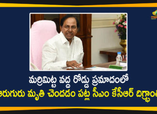 6 killed in road accident in Telangana, CM KCR Expressed Shock over Death of 6 Persons, CM KCR Expressed Shock over Death of 6 Persons in a Road Accident, Death of 6 Persons in a Road Accident in Mahabubabad District, Mahabubabad Accident, Mahabubabad Road Accident, Mahabubabad Road Accident News, Mahabubabad Road Accident Updates, Mango News Telugu, Six die in a road accident in Mahabubabad district, Six killed in road accident in Mahabubabad, telangana